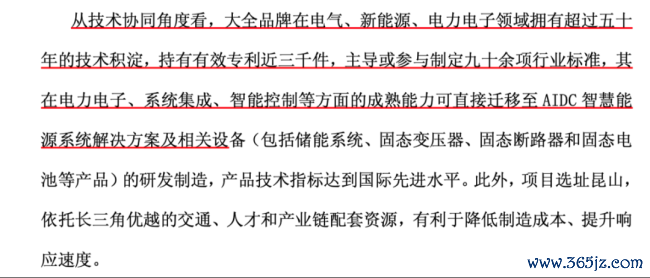 (2026年6月3日公告)milan(中国)官方IOS|Android手机app下载
