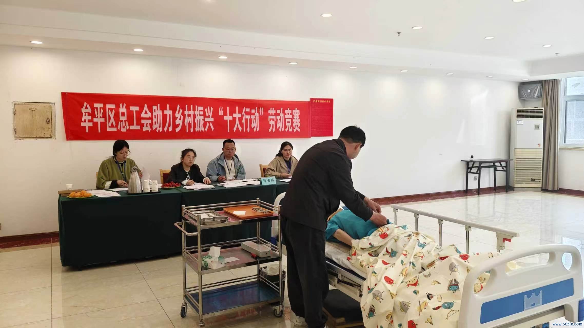 牟平区养老守护员手段竞赛1 拍摄者:刘鲁娟 牟平区养老守护员手段竞赛1 拍摄者:刘鲁娟