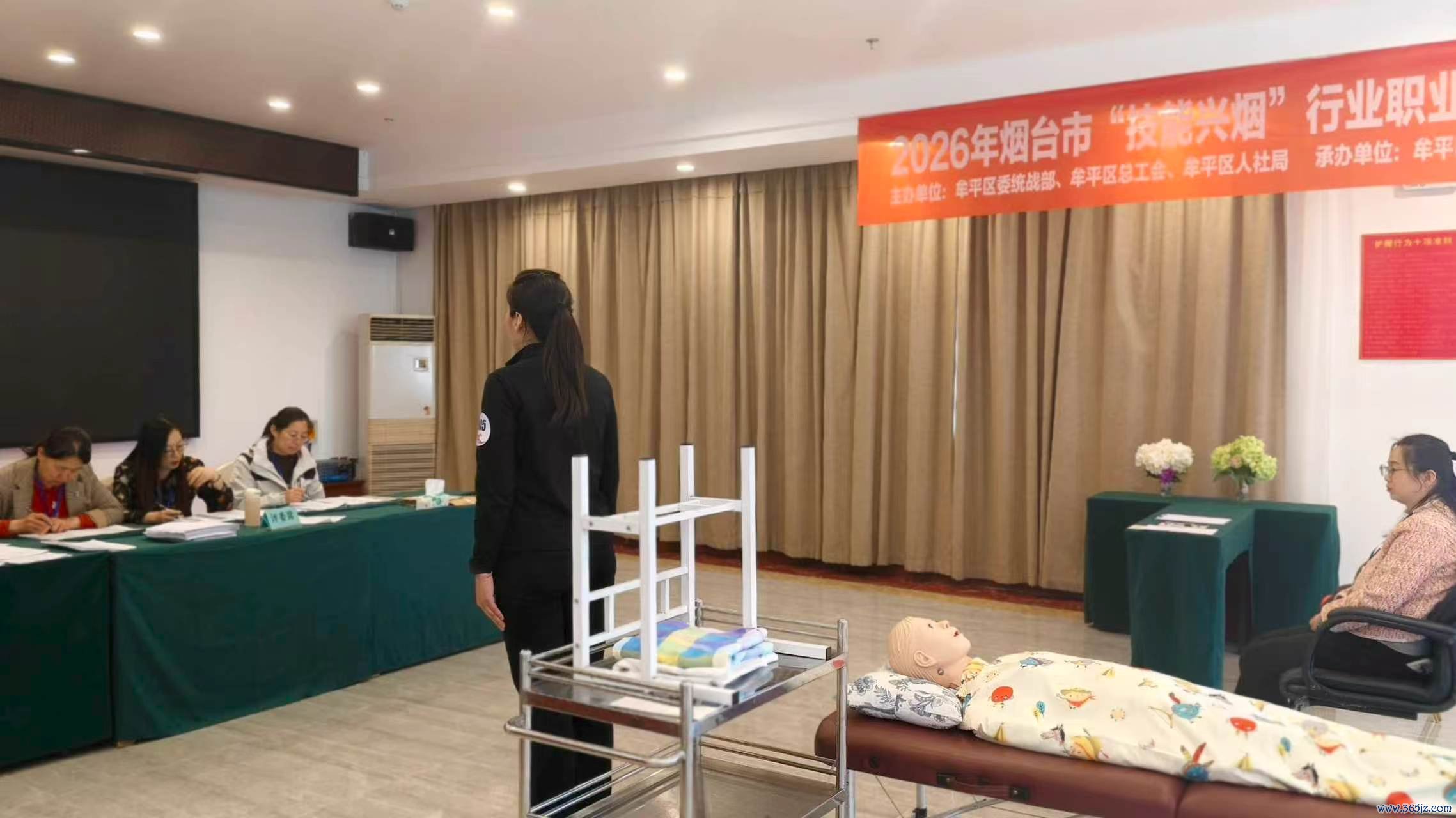 牟平区养老守护员手段竞赛2 拍摄者:刘鲁娟 牟平区养老守护员手段竞赛2 拍摄者:刘鲁娟